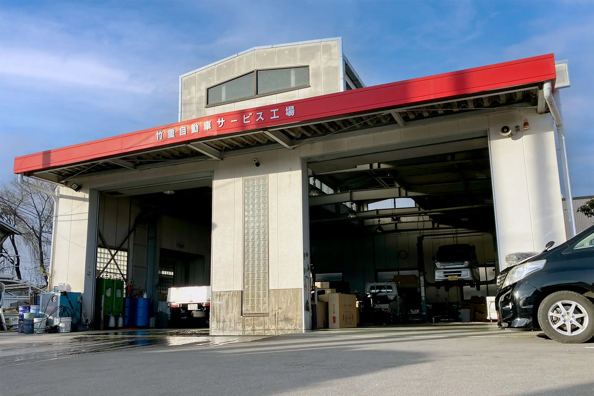 竹重自動車本社