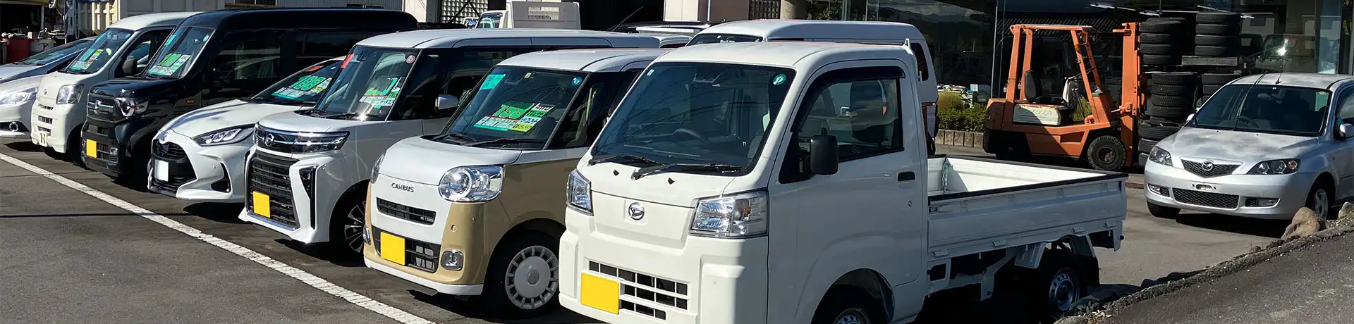 竹重自動車 中古車展示場
