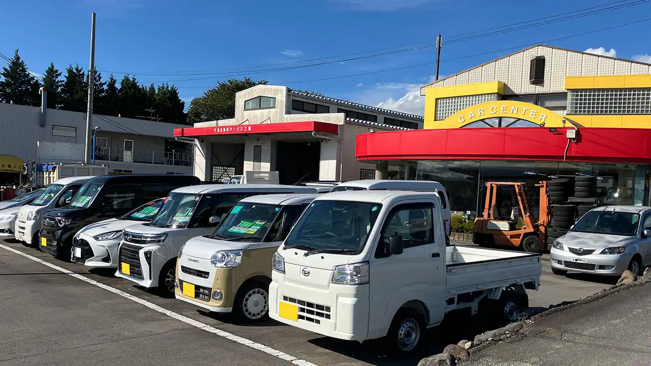 竹重自動車 中古車展示場