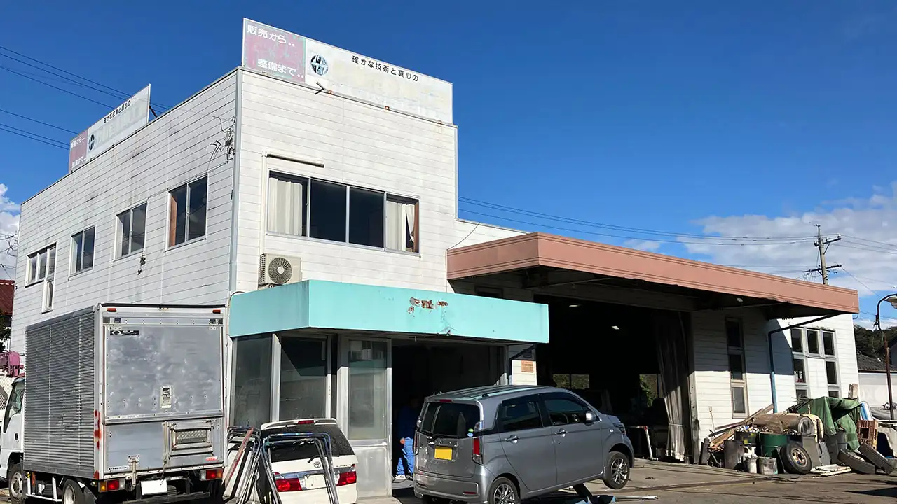 羽毛山鈑金工場